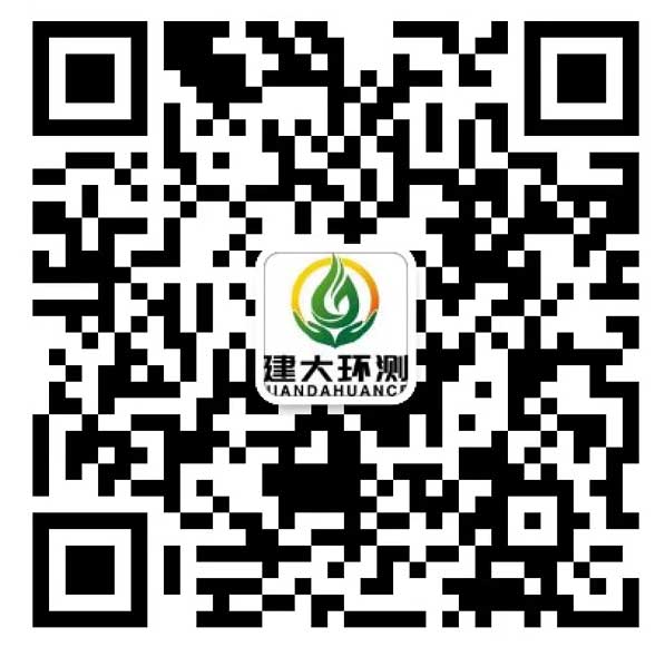 建大環測 建大環測